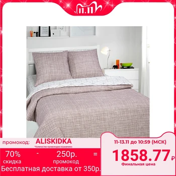 

Bed linen 1,5sp Artpostel "Cardinal" 145x215, 150x215, 70x70cm - 2 pieces