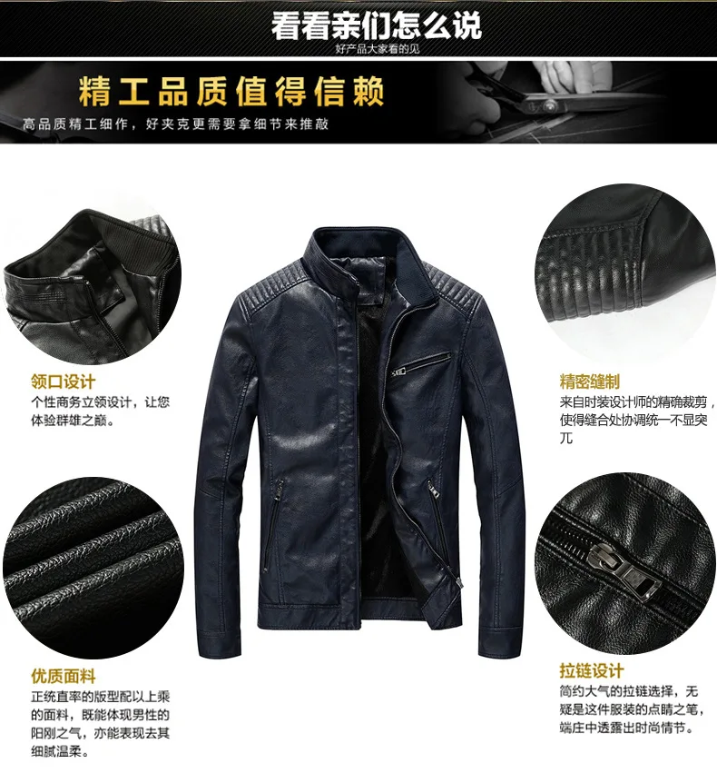 Men'S Wear Autumn And Winter New Style PU Leather MEN'S Jacket Washing Thin Locomotive Leather Coat Zipper Decorations