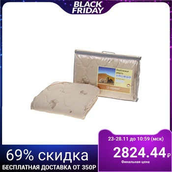 

Lightweight blanket, all-season Adamas "Camel wool", size 172x205 ± 5 cm, 200g / m2, teak cover
