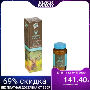 

Balsam "Panty maral", Healing Altai, active rejuvenation, 30 ml