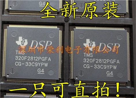 10 шт в упаковке, новая DSPTMS320F2812PGFA TMS320F2812 LQFP176
