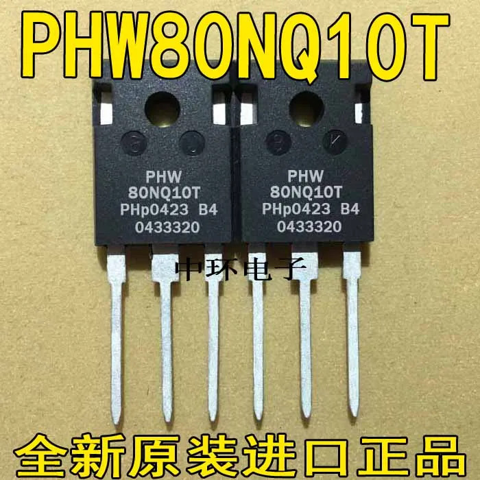 10 шт./лот 100 V/80A PHW80NQ10T 80NQ10Tx m y