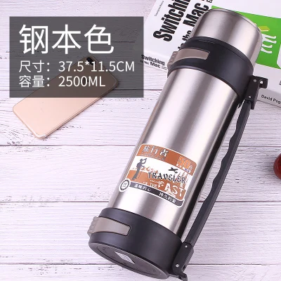 2500ml Style B 2Л термос с изоляцией из нержавеющей стали, Термокружка для путешествий, кофейные кружки, Термокружка для воды, Термокружка для путешествий QZL003 - Цвет: 2500ml Style B