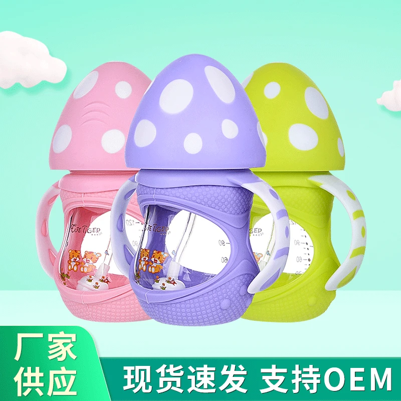

Baby Products 150ml Wide Aperture fang zhang Gas Belt Handle Straw Phone Case Glass Feeding Bottles