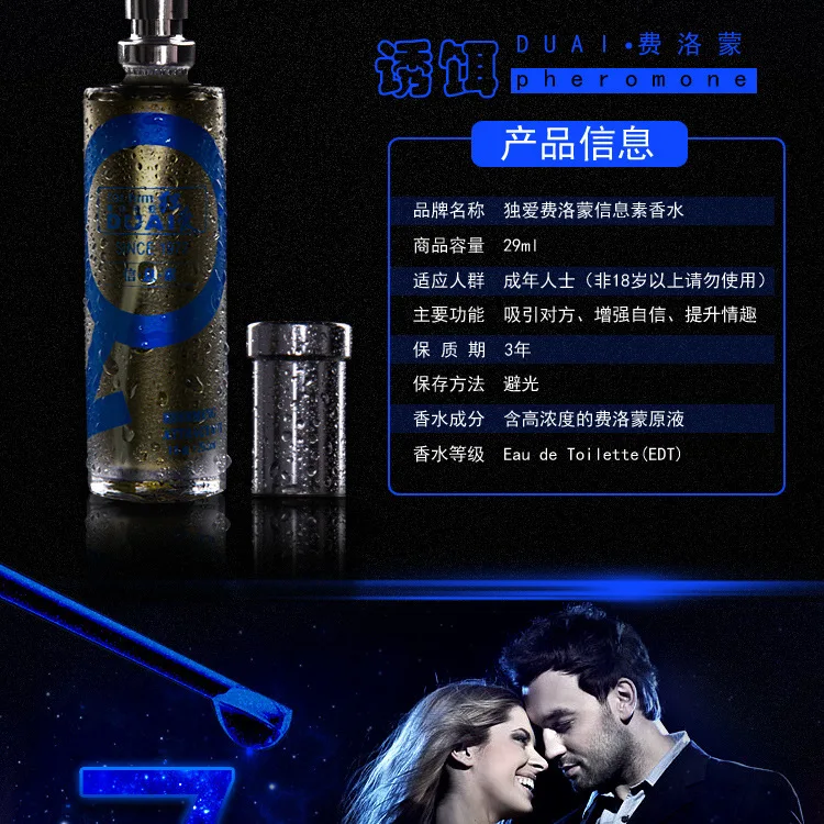 Duai трехцветные Соблазнительные духи Pheromone принадлежности для взрослых