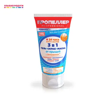 

Face Washing Product Пропеллер 3044873 Гель + скраб + маска 3 в 1 Пропеллер TURBO ACTIVE от прыщей 150мл