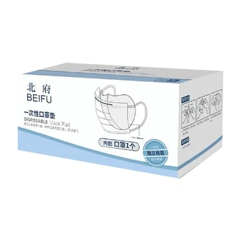 

Round Disposable Mask Pad Dust-Proof Breathable Anti-Haze 3-Layer Protective Mask Pad 50 Pieces