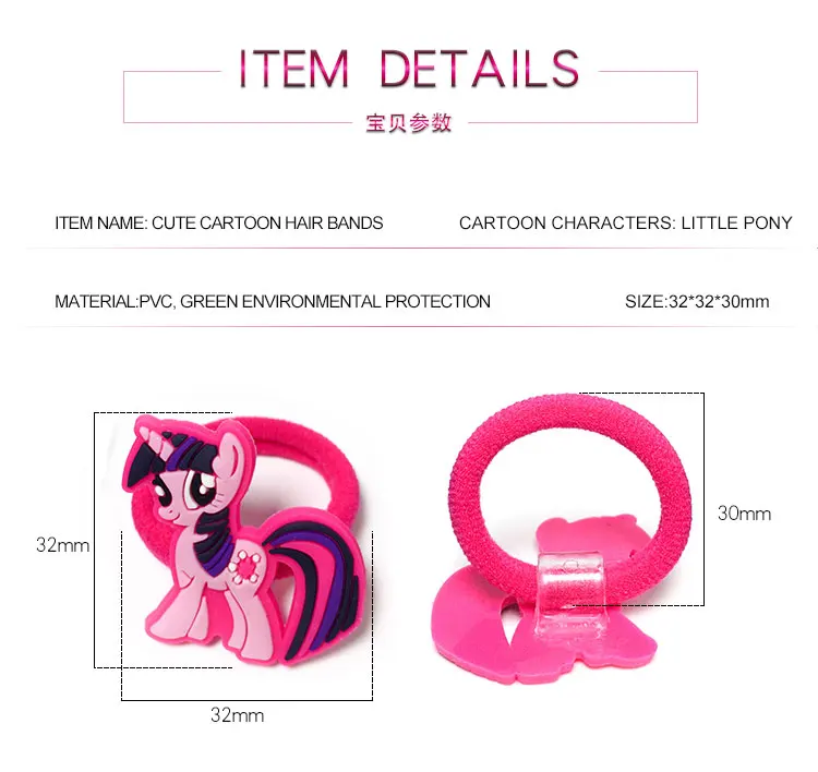 小马宝莉详情 (2)