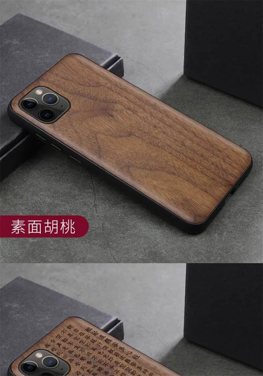 Резной Орех Деревянный ящик для iPhone 11 Pro Max противоударный чехол TPU задняя крышка для iPhone 11 X XR XS Max 8 7 Plus чехол деревянный корпус