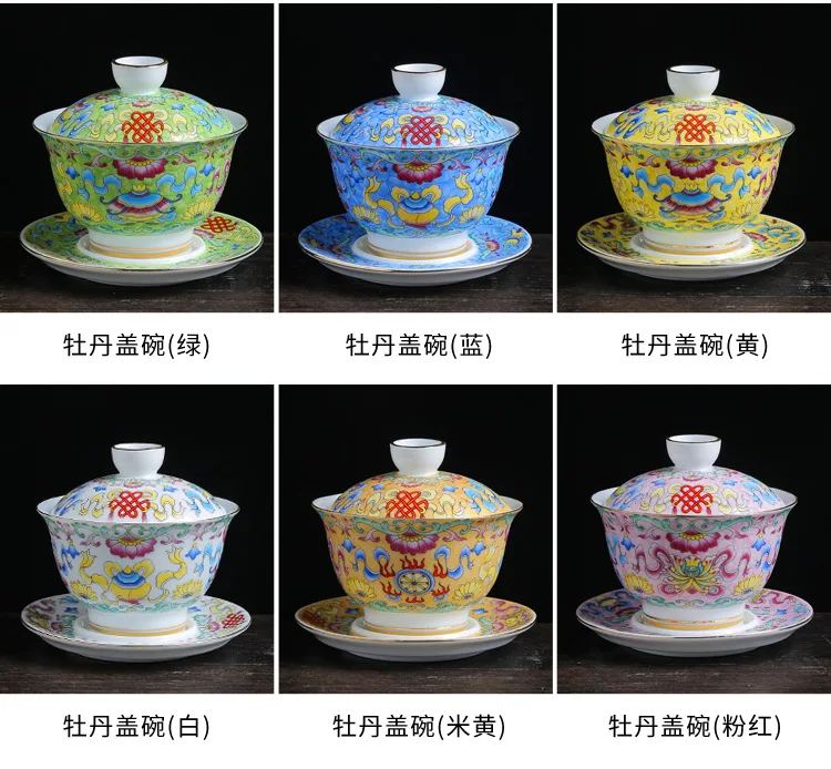 Цветная эмалированная китайская чайная посуда Gaiwan Sancai, чайная чаша, набор чайных чашек и блюдца, 150 мл, чайная чашка, чайник