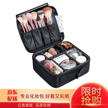 

Waterproof cosmetic bag large capacity multifunctional portable travel Korean cosmetic bag storage bag portable cosmetic storage