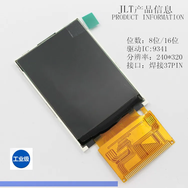 2,4 дюймов tft lcd промышленный цветной экран разрешение 240*320 с резистивным сенсорным ЖК-дисплеем для приборов/бытовой техники и т. Д