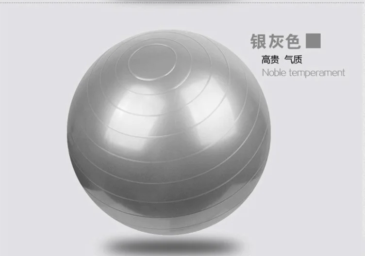 Environmentally Friendly PVC Thick Yoga Ball 55cm Multi-Size Yoga Fitness Ball Fitness Losing Weight Massager