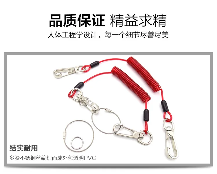 Supply Stainless Steel Plastic Coated Pu Not Rotating Spring Steel Wire Lanyard Electric Tool Operation Retractable Safe Tool St