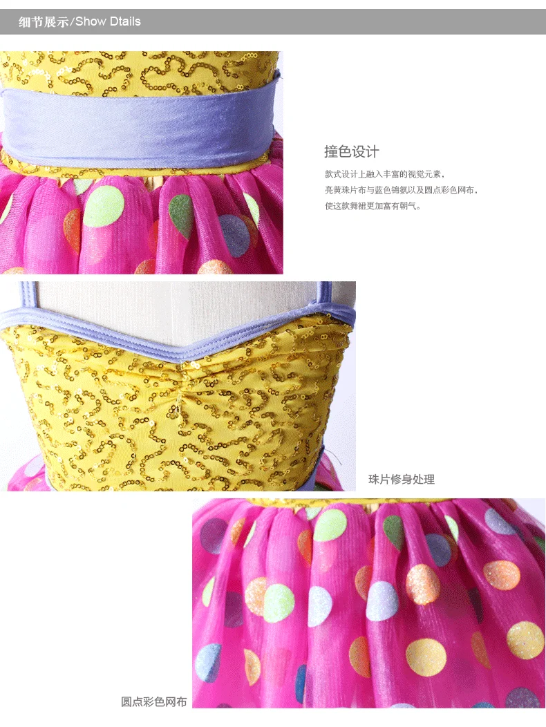 Sling Wave Point Cute Ballet Dance Skirt Holiday Party Princess Dress Stage Show Children Ballet Tutu Dress Dance Dress For Girl