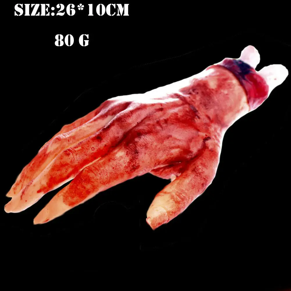 Кровавый ужас страшный Хэллоуин реквизит поддельные отрубленные руки ноги мозги части тела Вечерние Supllies - Цвет: F