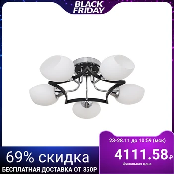 

Chandelier "Enrica" ​​5x60W E27 chrome-black 55x55x19 cm. 4338218