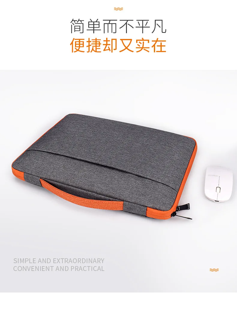Портативный ноутбук Apple Компьютерная сумка и Xiaomi хочет дисплей Macbook1345." huawei pro