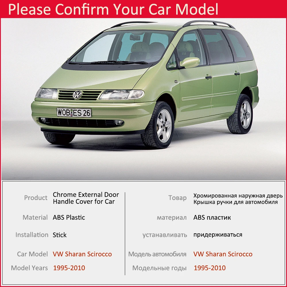 Для Volkswagen VW Sharan Scirocco 1995~ 2010 хромированная дверная ручка, накладка, Автомобильная крышка, аксессуары для укладки 1996 1997 1998 1999