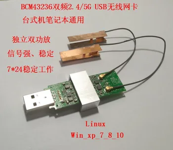 

BCM43236 Dual Frequency High Power 5G USB Wireless Network Card WIFI Module Computer Receiver Transmitter 5GWIFI