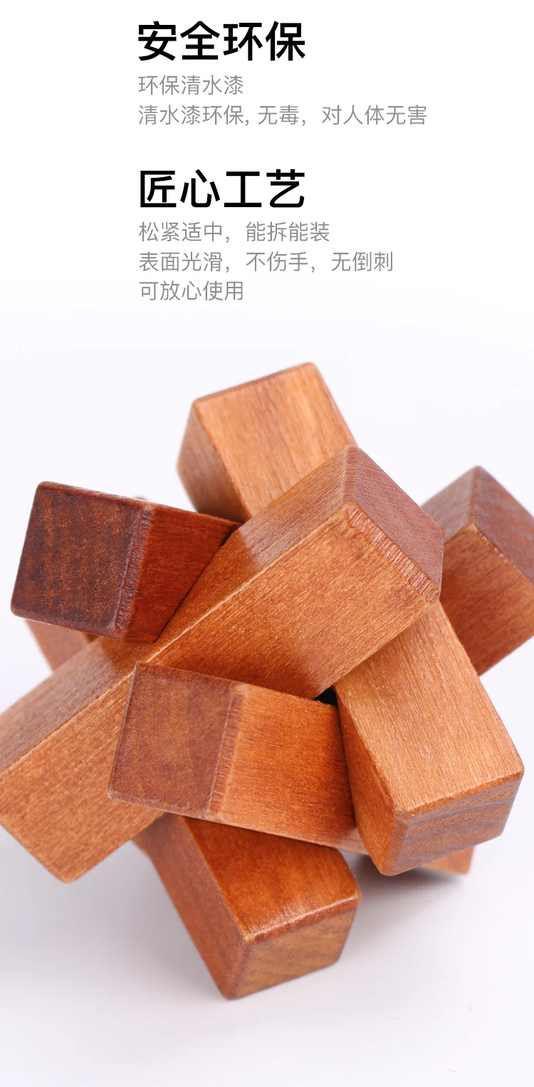 Luban Lock Burr Набор пазлов для молодых студентов, строительные блоки, девять серий, обучающая сила, игрушка для раннего образования, для взрослых, интеллект