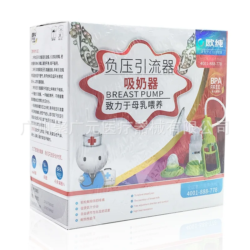 

Pull-out Breast Pump Manual Suction Large Set Squeeze Pick up Pull Milk Maker Breast Milk Collector Manual Drain Connector Milk
