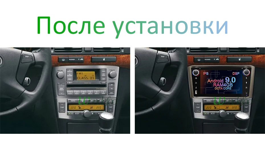 after-installEvans-A8P