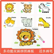 Животные нарисованные граффити вода явная книга Для Рисования Дети Волшебная водная живопись доска головоломки раннего детского образования