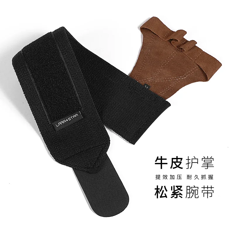 

Booster Stripe Bracer Gloves Sports Deadlift Wrist Protector Fitness Men's Cowhide hu shou zhang Horizontal Bar Training Chin-up