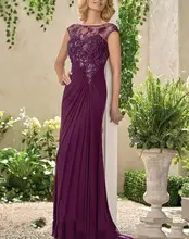 Elegant Plum Column Mother Of The Bride Dress Lace Applique Formal Godmother Wedding Guest Party Gown Plus Size vestido de madri Elegant Plum Column Mother Of The Bride Dress Lace Applique Formal Godmother Wedding Guest Party Gown Plus Size vestido de madri