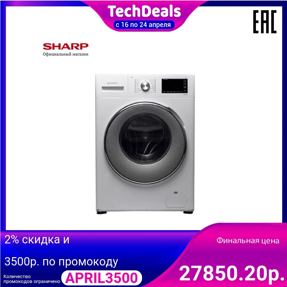 Стиральная машина Sharp ESF882LXWH