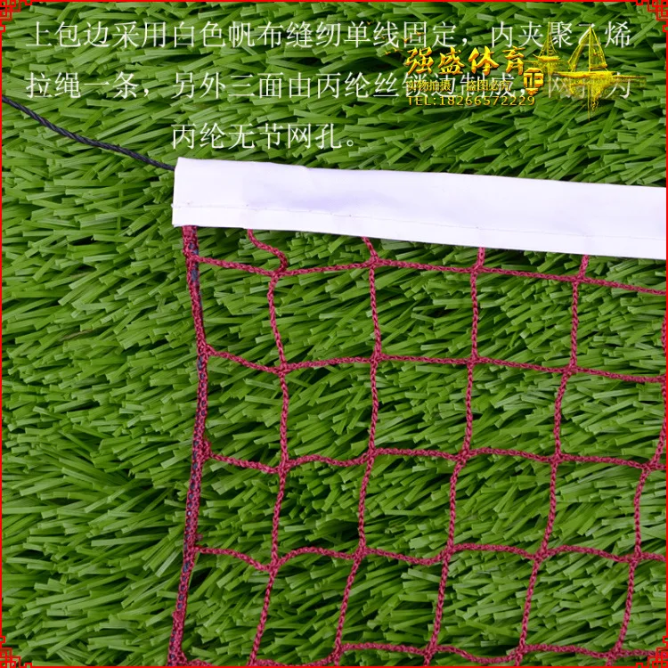 Homegrown Polypropylene Badminton Net No Section Badminton Rack Network Red, Green Two-color Practice Training Only