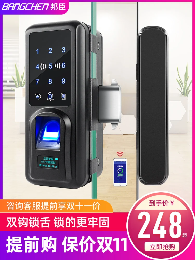 

Office glass door fingerprint lock password lock double door free opening intelligent remote control lock electronic access lock
