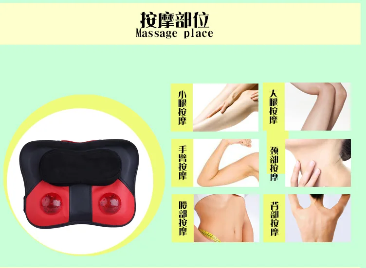 威尔健红外按摩垫_04