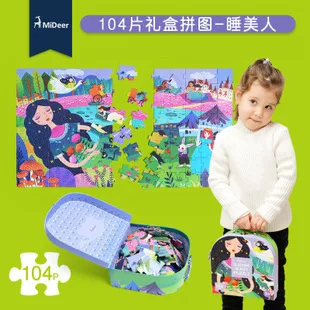MiDeer Mi Deer день и ночь дети лес головоломки 150p день и ночь расписание познавательное образование раннего ребенка игрушка