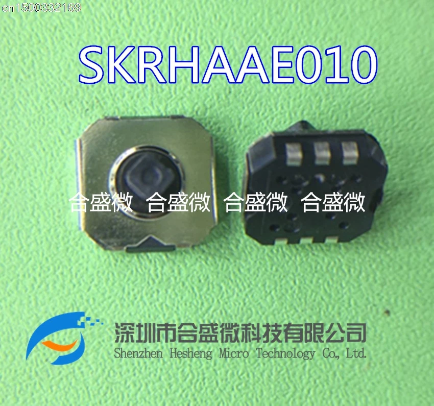 8 шт./переключатель SKRHAAE010 SMD 6 штифтов 4 направления + 1 кнопочный переключатель 7 5*7 5