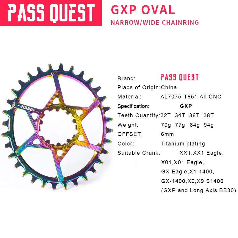 Pass Quest GXP с титановым покрытием овальная MTB узкая широкая Цепь 32 T-38 T велосипедная цепь 6 мм смещение шатун
