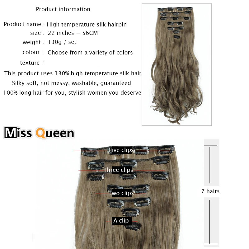 MISS QUEEN 37 цветов 16 клипов длинные вьющиеся волосы шпильки для наращивания высокая