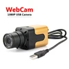 4MP 720P 1080P USB Camera 6mm Lens Mini PC Webcam Metal Mini Box USB Camera 1