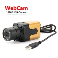 4MP 720P 1080P USB Camera 6mm Lens Mini PC Webcam Metal Mini Box USB Camera 1