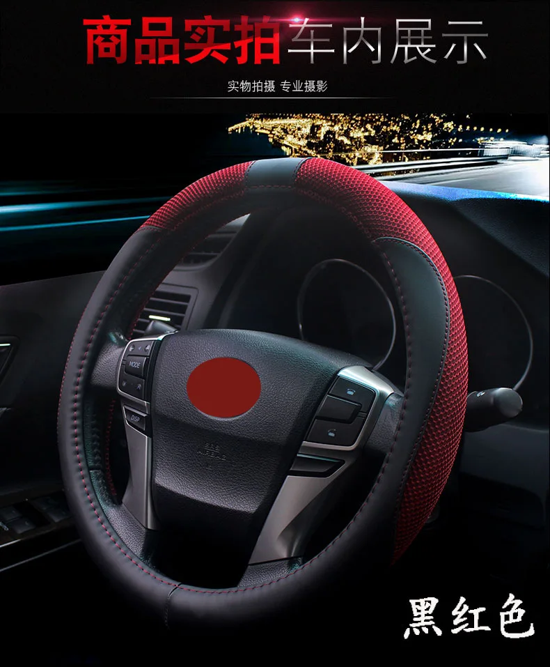 Wuling Glory 1.2L 6407B3 6450BF Glory V Glory S только всесезонный мужской вискозный чехол на руль