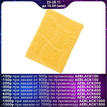 

Terry towel "Wave", size 50x90 cm, 300 g / m2, yellow
