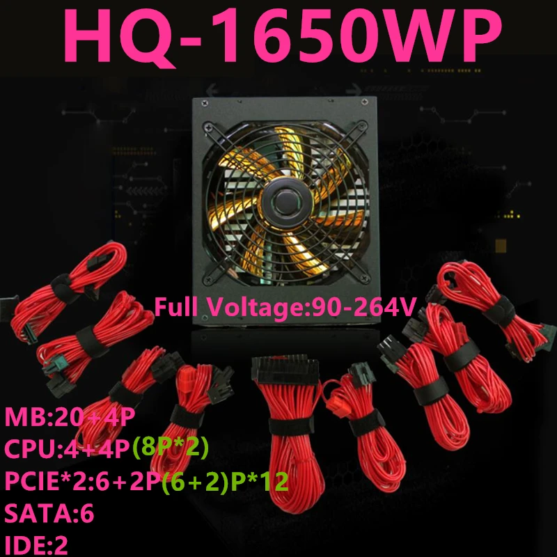 PSU для Royal 2080TI Легенда Полный Модуль курица есть игра источник питания Номинальная 1250 Вт пик 1650 Вт источник питания HQ-1650WP