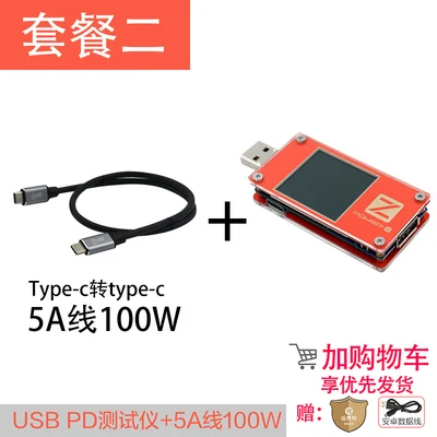 Usb зарядный тестер мощность-z Вольтметр и амперметр Быстрая зарядка мощность MFI детектор PD Decoy Kt001 - Цвет: Type3