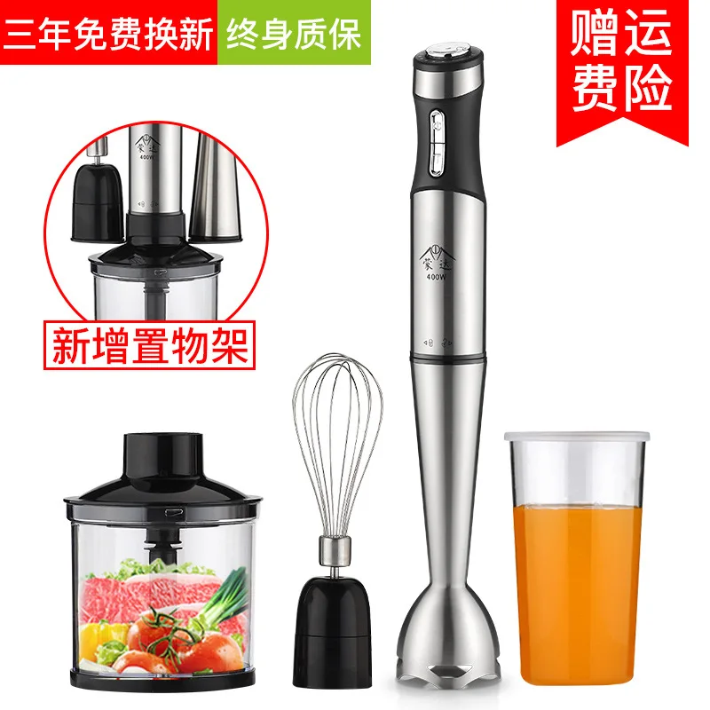 Monda Food Mixer/Handheld Blender Hand Blender Magic Wand 5-Speed Stainless