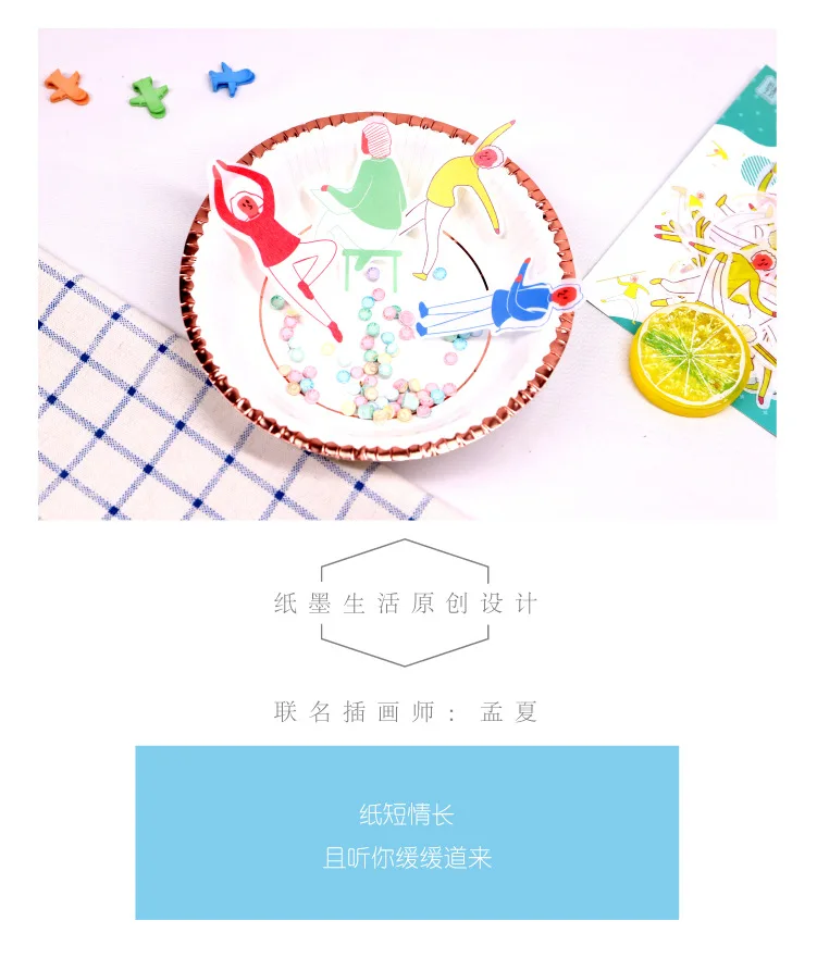 Paper And Ink PDA Japanese Paper Sticker Package 45 PCs Sweet Small Daily Life Cartoon Hand Account Material Life Little People