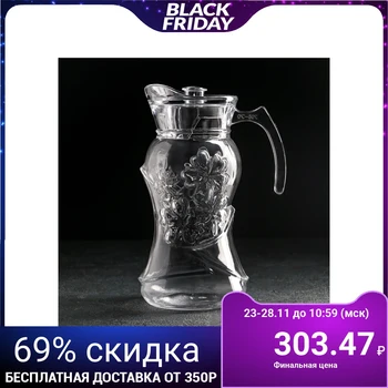 

Jug "Illusion", 1.5 l