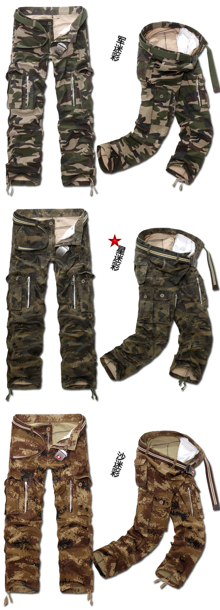 Новые военные брюки карго мужские камуфляжные тактические повседневные хлопковые брюки мужские