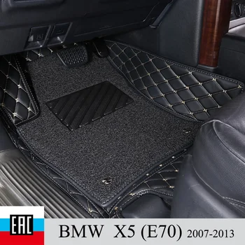 

Car Floor Mats For BMW X5 (E70)2007-2013 left steering wheel and protective layer Silk loop Private custom Easy to clean