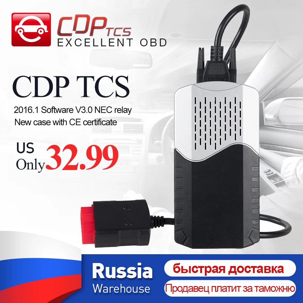 Инструмент cdp tcs V3.0 плата NEC 5 В реле tcs инструмент cdp tcs pro Bluetooth сканер OBD II программное обеспечение cdp автомобильный диагностический инструмент obd2 Инструменты